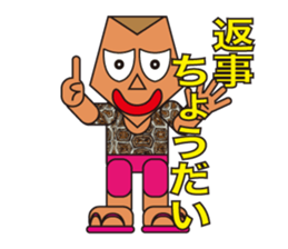 happy summer3 sticker #5198342