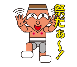 happy summer3 sticker #5198344