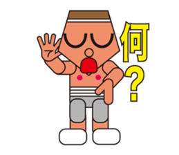 happy summer3 sticker #5198345