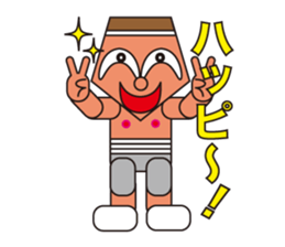 happy summer3 sticker #5198346