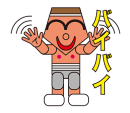 happy summer3 sticker #5198347