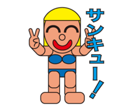 happy summer3 sticker #5198348