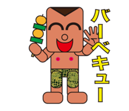 happy summer3 sticker #5198352