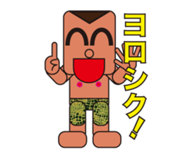 happy summer3 sticker #5198354