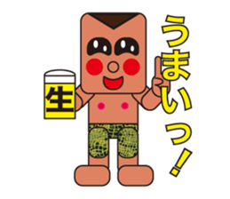 happy summer3 sticker #5198355