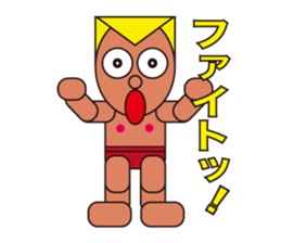 happy summer3 sticker #5198360