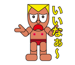 happy summer3 sticker #5198362