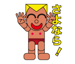 happy summer3 sticker #5198363