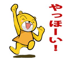 The serious too bear (Japanese version) sticker #5198445