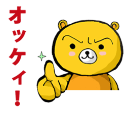 The serious too bear (Japanese version) sticker #5198451