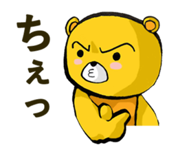 The serious too bear (Japanese version) sticker #5198463