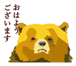 The serious too bear (Japanese version) sticker #5198467