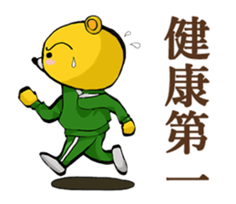 The serious too bear (Japanese version) sticker #5198474