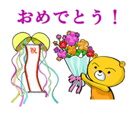 The serious too bear (Japanese version) sticker #5198477