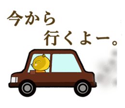 The serious too bear (Japanese version) sticker #5198480