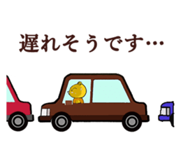 The serious too bear (Japanese version) sticker #5198481