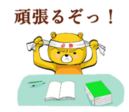 The serious too bear (Japanese version) sticker #5198482