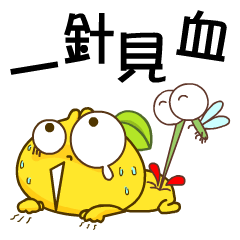 Gama-Chinese Idioms!