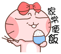 Gama-Chinese Idioms! sticker #5198610