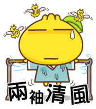 Gama-Chinese Idioms! sticker #5198613