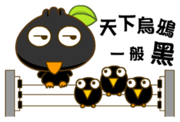 Gama-Chinese Idioms! sticker #5198615