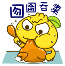 Gama-Chinese Idioms! sticker #5198617