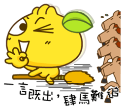 Gama-Chinese Idioms! sticker #5198620