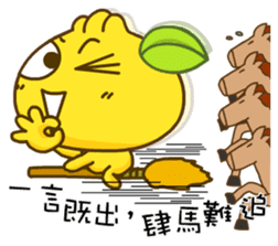 Gama-Chinese Idioms! sticker #5198620