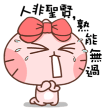 Gama-Chinese Idioms! sticker #5198623