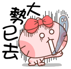 Gama-Chinese Idioms! sticker #5198633