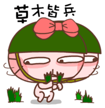 Gama-Chinese Idioms! sticker #5198636