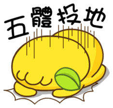 Gama-Chinese Idioms! sticker #5198638