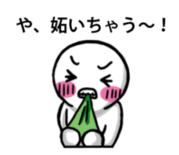 40 kinds of feelings Stickers (Japanese) sticker #5198708