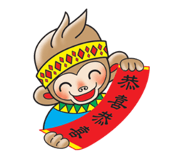 Taiwan Monkey sticker #5199007