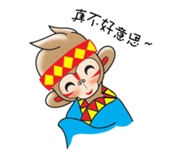 Taiwan Monkey sticker #5199022