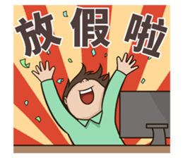 The office worker working every day sticker #5199288