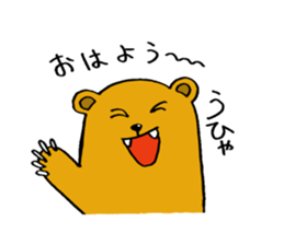 Smailing Bear sticker #5199324