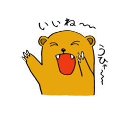 Smailing Bear sticker #5199329