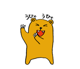 Smailing Bear sticker #5199330