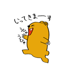 Smailing Bear sticker #5199340