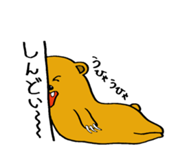 Smailing Bear sticker #5199346