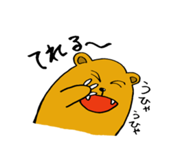 Smailing Bear sticker #5199349