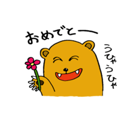 Smailing Bear sticker #5199350