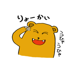 Smailing Bear sticker #5199351