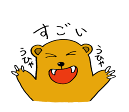 Smailing Bear sticker #5199358