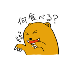 Smailing Bear sticker #5199360