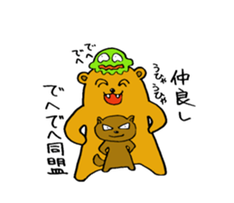 Smailing Bear sticker #5199363