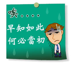 Practical Daily Stickers - Part2 sticker #5199364