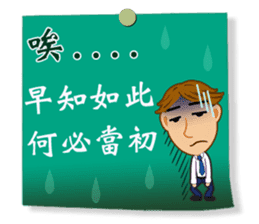 Practical Daily Stickers - Part2 sticker #5199364