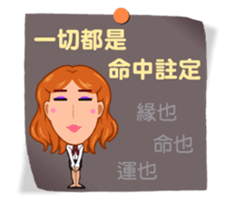 Practical Daily Stickers - Part2 sticker #5199366